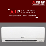 Mitsubishi Electric/三菱 MSZ-YK09VA 大1匹变频空调冷暖挂机
