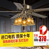 餐厅风扇灯客厅吊扇灯铁叶48寸LED风扇吊灯欧式简约家用装饰吊扇