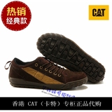 卡特彼勒cat香港专柜正品代购户外登山鞋 反绒皮男鞋系带P712132