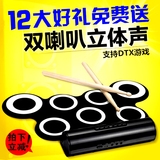 鼓DTX电鼓双喇叭诺艾手卷架子鼓成人便携式折叠电子鼓硅胶USB爵士
