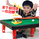 儿童台球玩具亲子互动运动桌面玩具桌球台过家家配杆和球