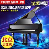 珠江钢琴P系列三角钢琴珠江P8卧式148型全新正品珠江三角钢琴