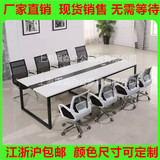 办公桌家具新款板式会议桌简约黑色大小型会议条形会客培训长桌椅