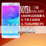 二手Samsung/三星 GALAXY Note 4 美版三网N910V 智能手机