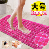 超大号环保PVC浴室防滑垫卫生间地垫门垫吸盘淋浴房洗澡按摩脚垫