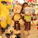 正版穿衣服眼镜猴子 毛绒玩具大嘴猴公仔 可爱布娃娃玩偶生日礼物
