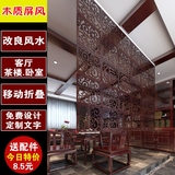 木质挂式屏风隔断 可定做古典客厅玄关移动折叠茶餐厅雕花挂帘
