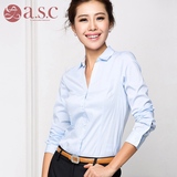 艾尚臣2016春款女装韩版时尚修身显瘦衬衫基本款打底衬衣女长袖蓝