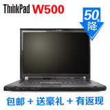 二手联想Thinkpad W500 独显 15寸超级游戏移动工作站 笔记本电脑