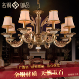 全铜水晶吊灯 天然玉石铜灯 美欧式高档客厅卧室餐厅蜡烛灯具0025