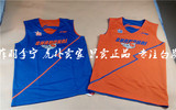 李宁赞助 中国男篮联赛CBA球员版 篮球上海大鲨鱼双面训练服背心