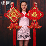 中国结挂件 小号客厅风水大号玄关镇宅福字装饰年年有余壁挂家居