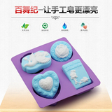 韩国热卖款 diy手工皂硅胶模具 4连天使玫瑰爱心那时花开组合模具
