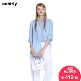 【粉丝价419元】ochirly欧时力优雅PU时尚两用单肩包1H02528410