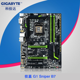 Gigabyte/技嘉 G1 Sniper B7 主板 B150魔音游戏 DDR4大板 发光