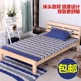 全实木床1.2松木单人床1.5 环保组装儿童床 双人床1.8宜家小户型