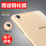OPPO r9手机壳OPPOr9手机套硅胶男女款保护套软外壳超薄透明防摔