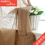 现代高档酒店纯色窗帘布料客厅卧室棉麻窗纱成品定制定做特价清仓