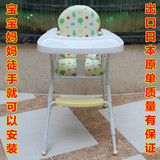 出口日本原单BEBE BEAR 折叠儿童餐椅 婴儿吃饭餐桌 便携轻便