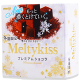 冬期限定*日本Meiji/明治Meltykiss雪吻特级牛奶巧克力60g /零食
