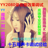 艾肯创新5.1 7.1KX玛雅44专业声卡调试CD音质电音机架效果YY2080