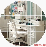 美式梳妆台欧式实木简约折叠镜化妆桌小户型白色电脑桌梳妆桌组合