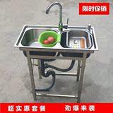 洗菜盆洗碗水槽带支架落地组装架套餐不锈钢大单槽双槽带架子厨房