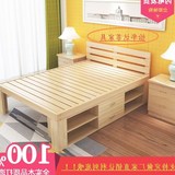 包邮全实木双人床1.5米 1.8松木单人床简易实木床儿童床带储物柜