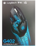 国行现货 罗技 G402 有线游戏鼠标 FPS神器 G400S升级版