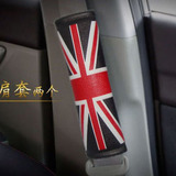 英伦风汽车安全带套护肩套 保护套 车用保险带套 一对装 内饰用品