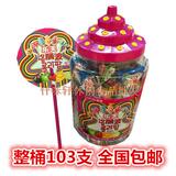 新货包邮韩国乐天洛丽波棒棒糖103根/桶冰淇淋创意儿童节糖果批发