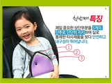 汽车儿童安全带三角固定器 儿童安全带调节器