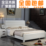 实木床1.8 1.5米婚床高箱储物床榆木双人床现代简约白色PK水曲柳