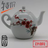 CDH包邮特价水点桃花小号功夫茶壶景德镇陶瓷家用茶具仿古瓷器