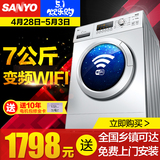 Sanyo/三洋 WF710330BIS0S洗衣机全自动家用滚筒7kg变频智能WIFI