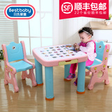 贝氏婴童 韩版宝宝书桌儿童桌椅套装  幼儿园塑料学习桌子椅子