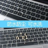 酷奇 微软Surface Pro4 Book 笔记本键盘膜 键盘保护贴膜 键盘膜