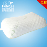 泰国100%天然乳胶枕头Fandee Latex有颗粒按摩美容枕