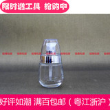 厂销 30ml压泵瓶 透明蛋形玻璃瓶 精华素瓶 粉底液瓶 BB霜瓶