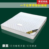 床垫 3E椰梦维环保椰棕床垫 1.5 1.8米 弹簧床垫 折叠席梦思床垫