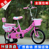 新款正品晟迪折叠儿童自行车童车1214161820寸2-3-6-8岁全国包邮
