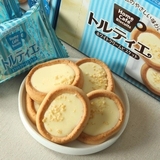 日本进口 BOURBON/布尔本 碎杏仁小麦胚芽奶油曲奇饼干 单包试吃