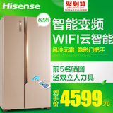 Hisense/海信 BCD-629WTVBP/Q 风冷无霜智能变频大容量对开门冰箱