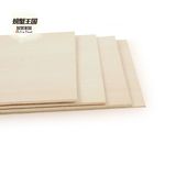 建筑模型材料 椴木板 仿古小木片板材底板新品特价 1*150*316毫米