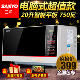 Sanyo/三洋 EM-GF678 微波炉家用迷你智能多功能平板 正品特价