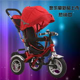 包邮悠乐童儿童自行车三轮车童车宝宝脚踏车婴儿手推车小孩玩具