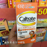 火凤凰香港代购美国惠氏佳存Caltrate+D300儿童咀嚼钙片橙味60粒