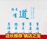 中国风毛笔水墨字画墙贴壁纸励志客厅玄关艺术贴纸家装书法道字