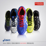 亚瑟士跑鞋Asics Kayano K22旗舰稳定支撑跑步鞋运动鞋男鞋