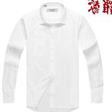 罗蒙白色职业长袖衬衣男装 商务直筒白衬衫秋季男士工作大码寸衫